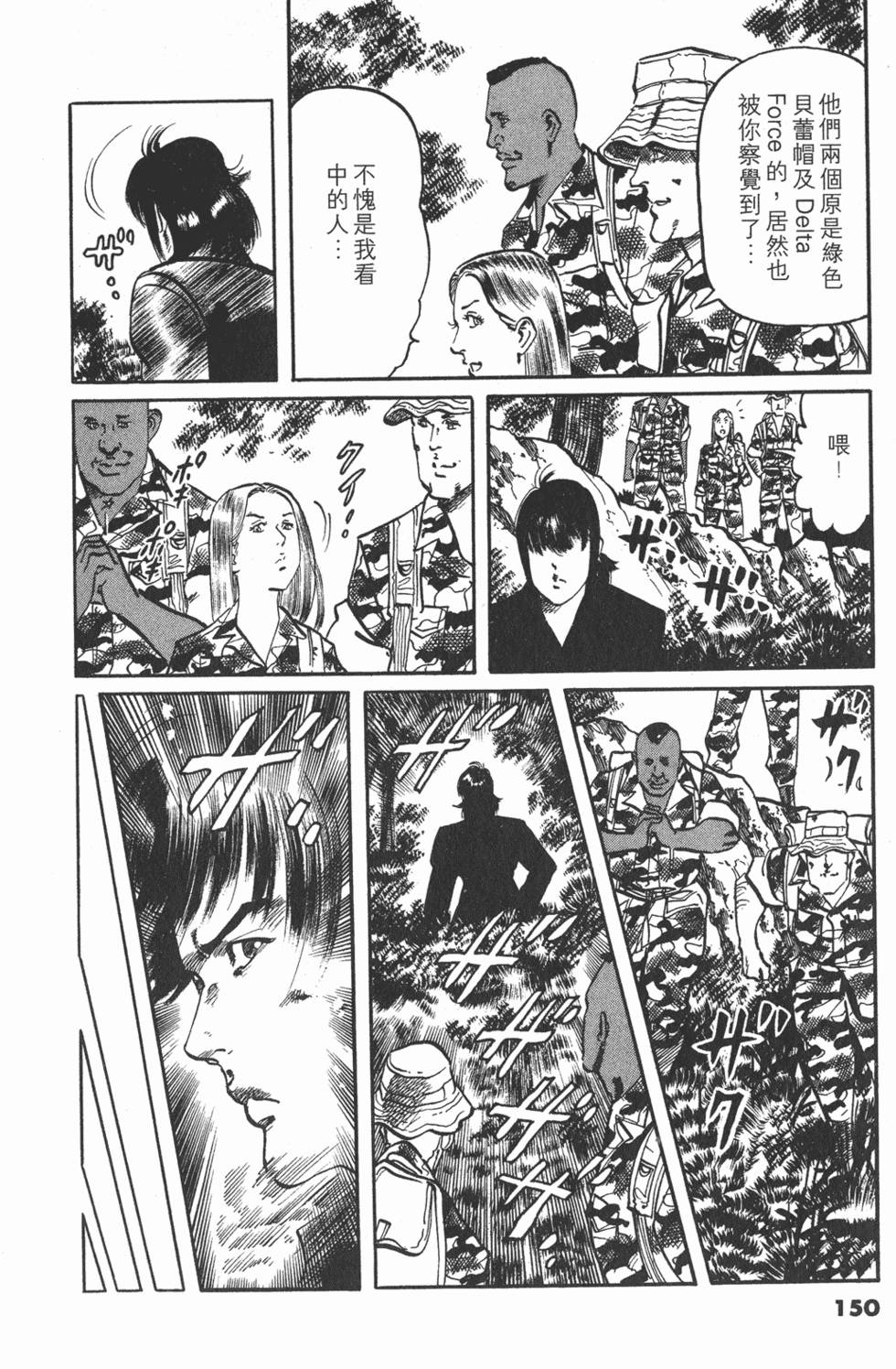 第147页