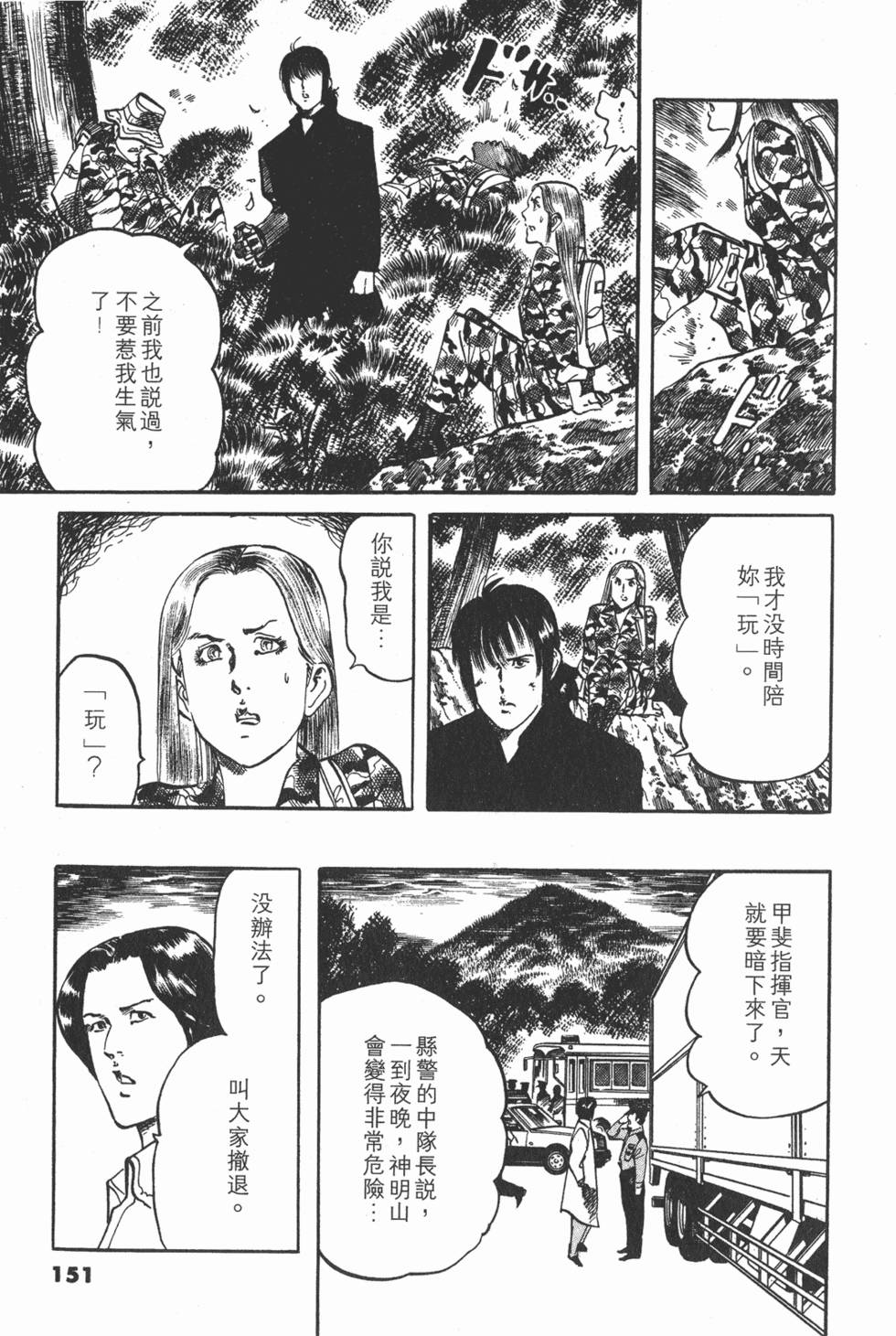 第148页