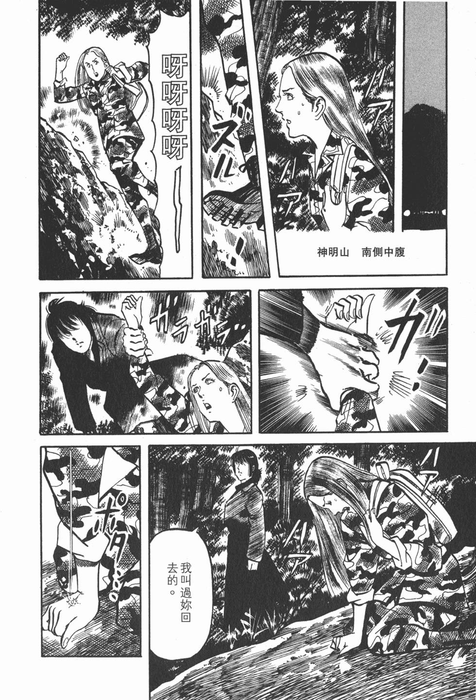 第149页
