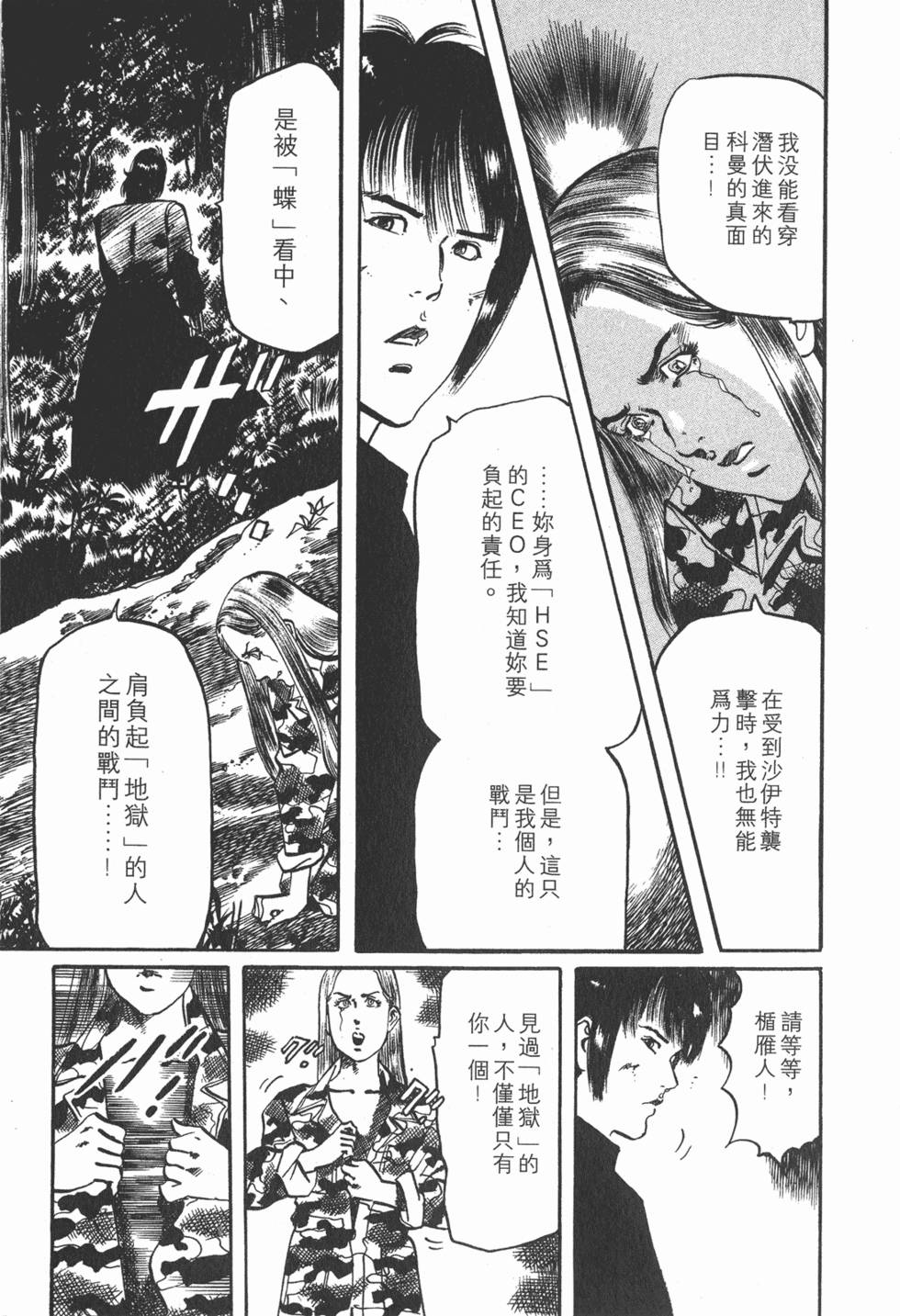 第150页