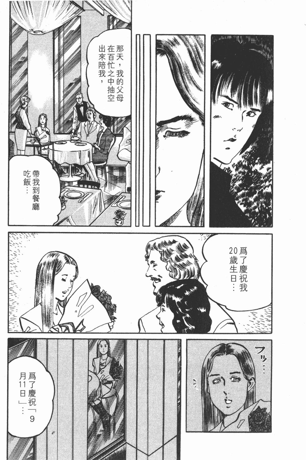 第152页