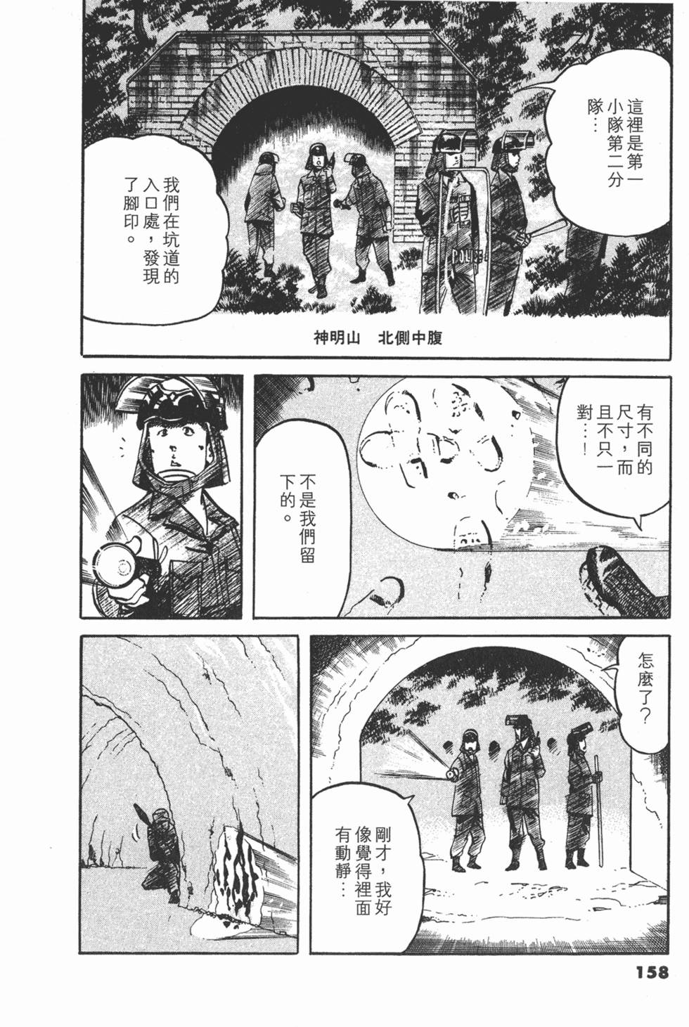 第155页