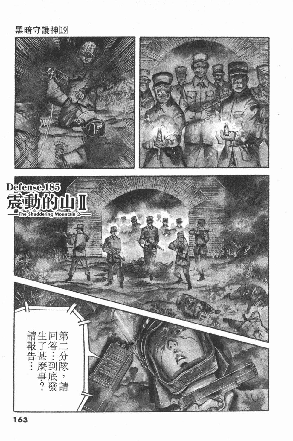 第160页