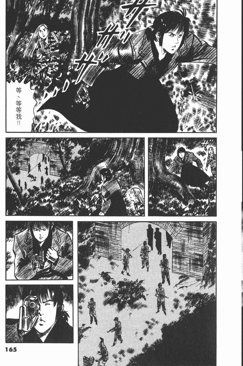 第162页