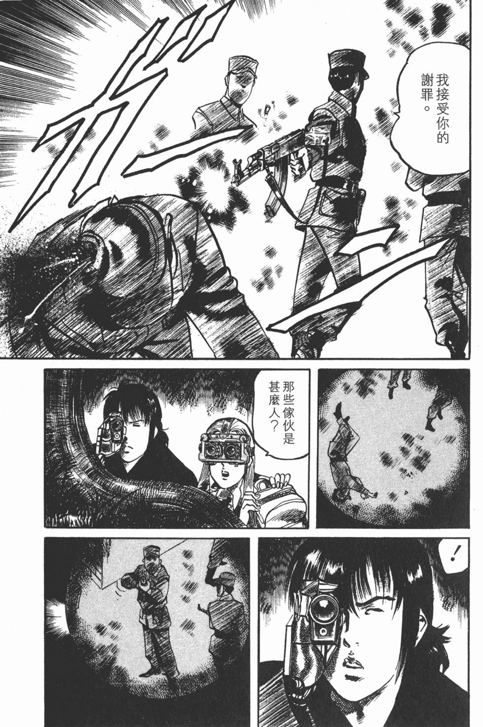 第164页