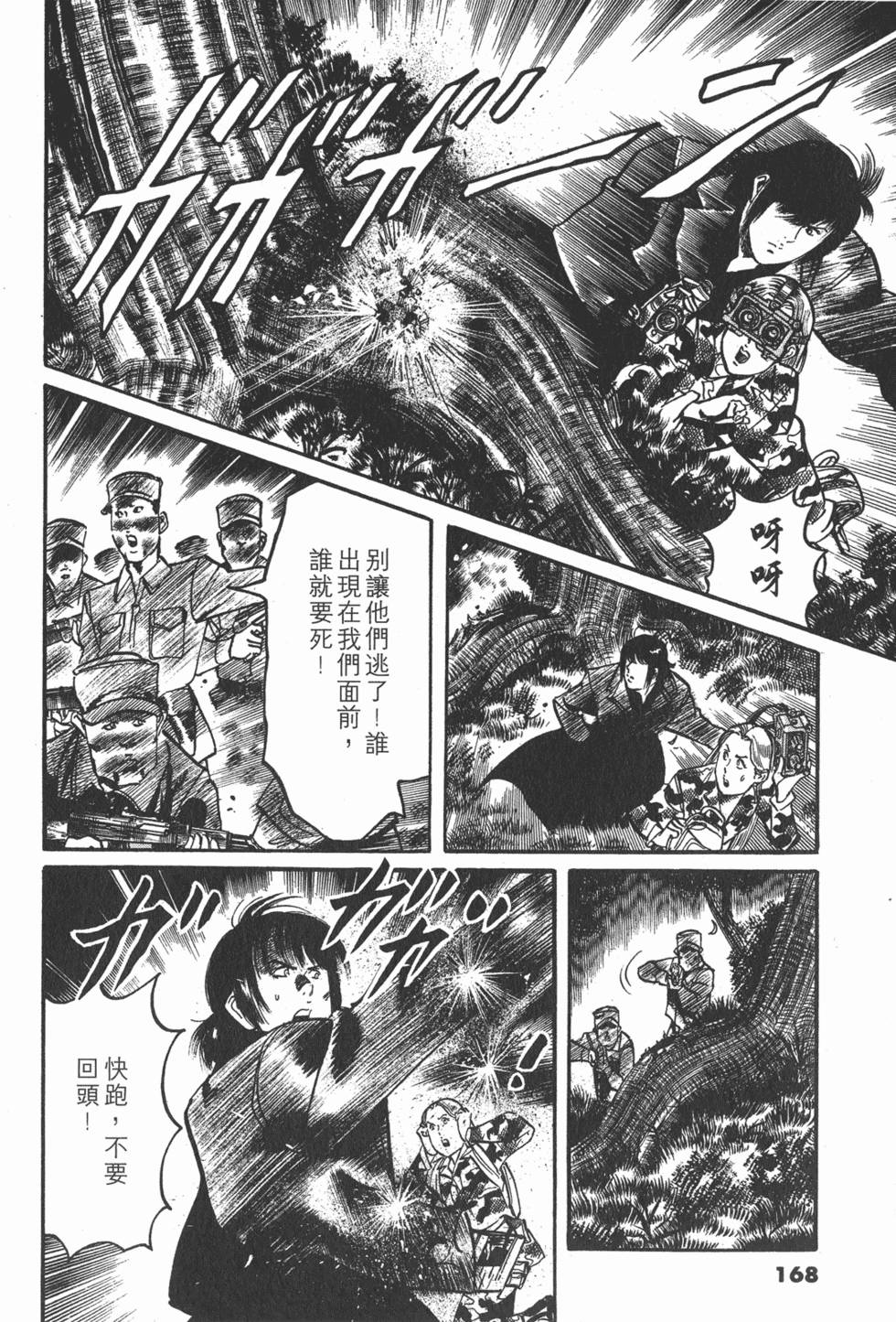第165页
