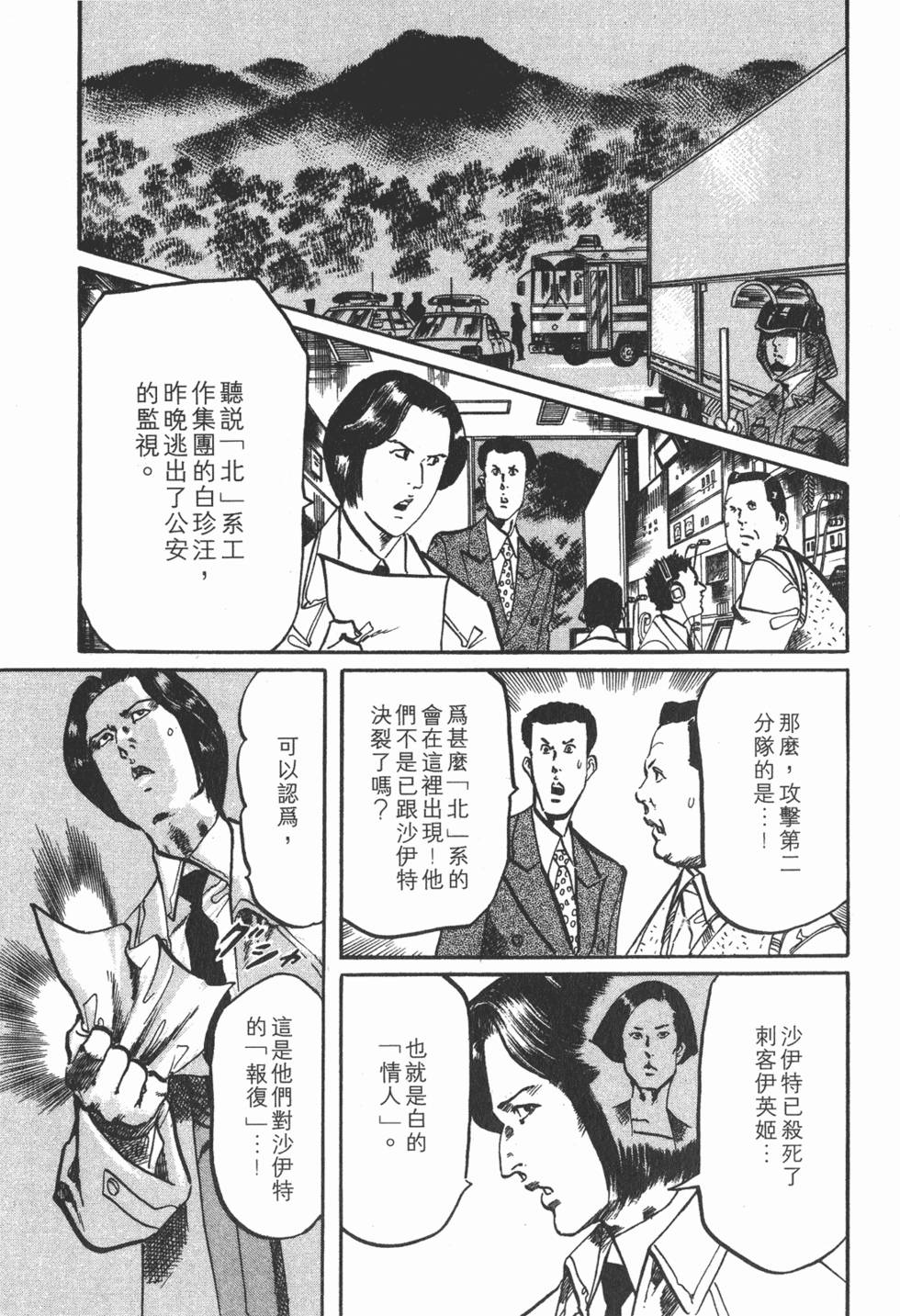 第166页
