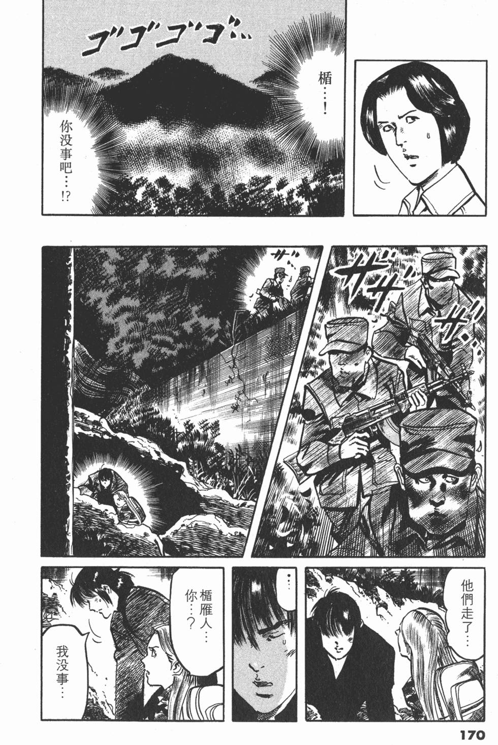 第167页