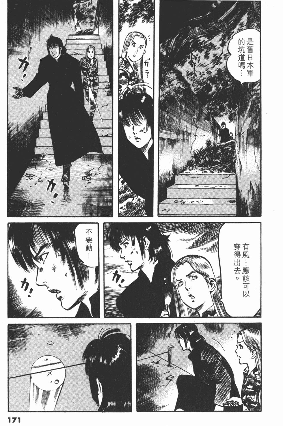 第168页