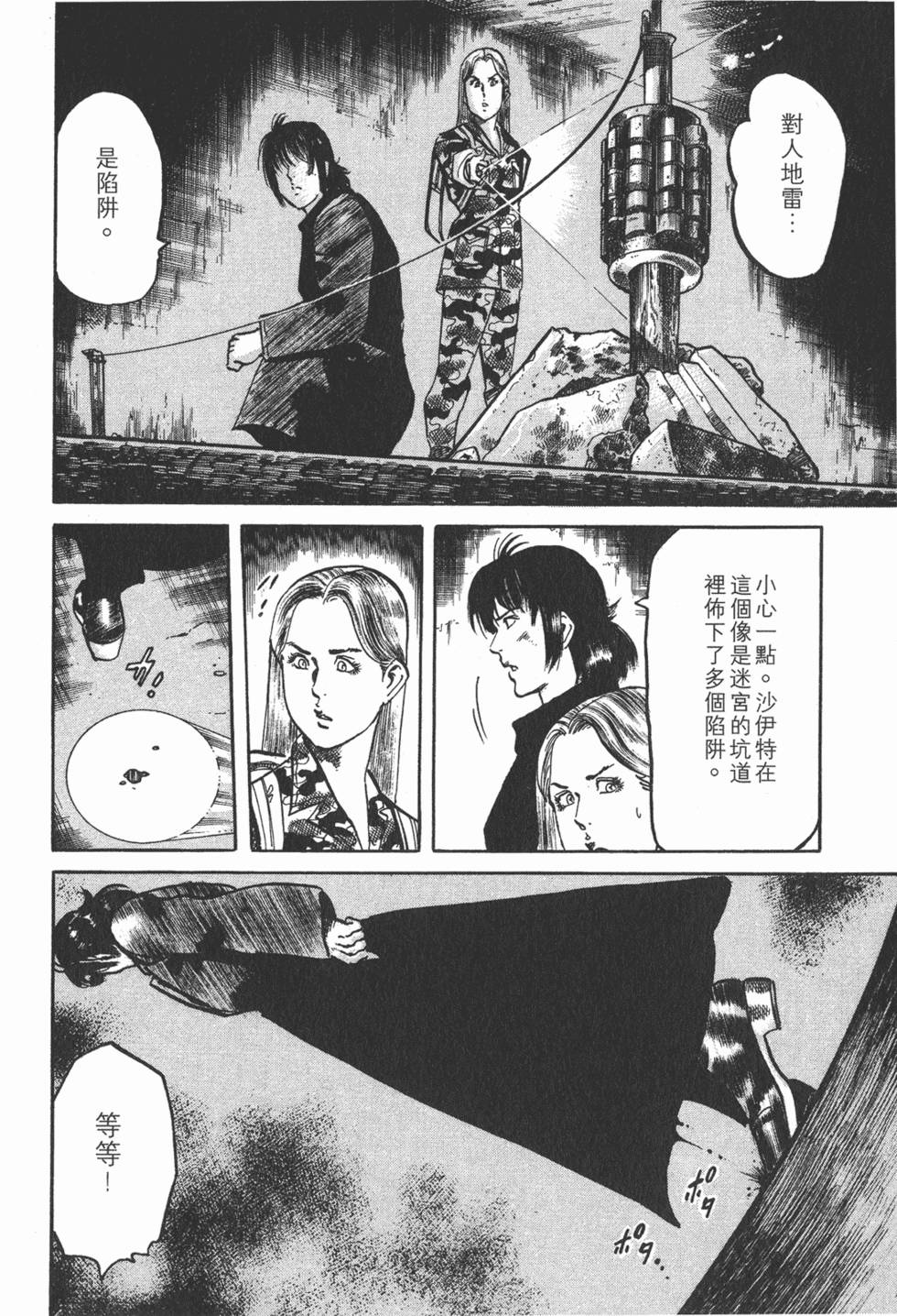 第169页