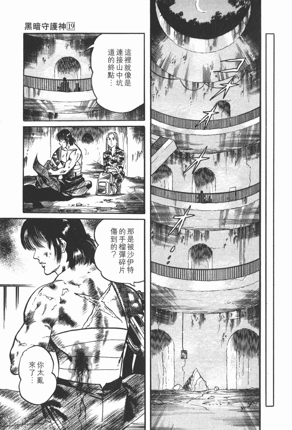 第170页