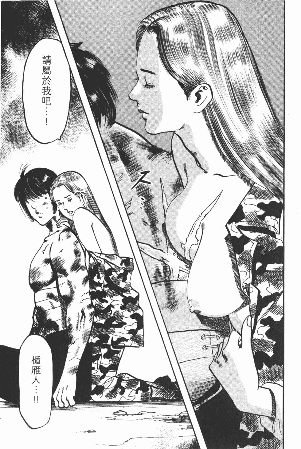 第172页