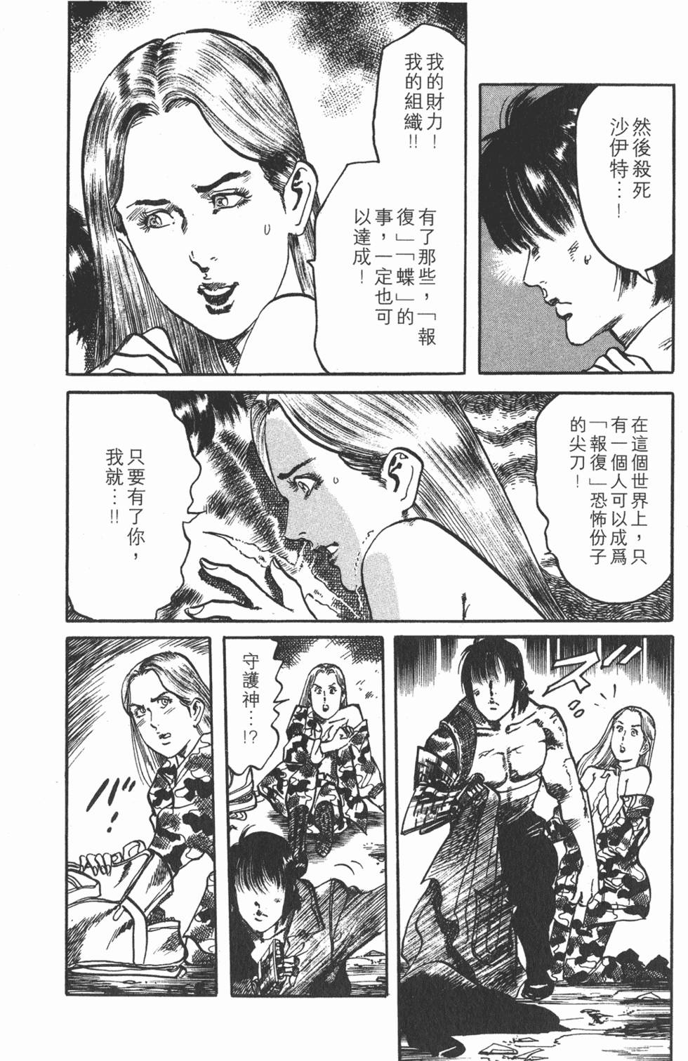 第173页