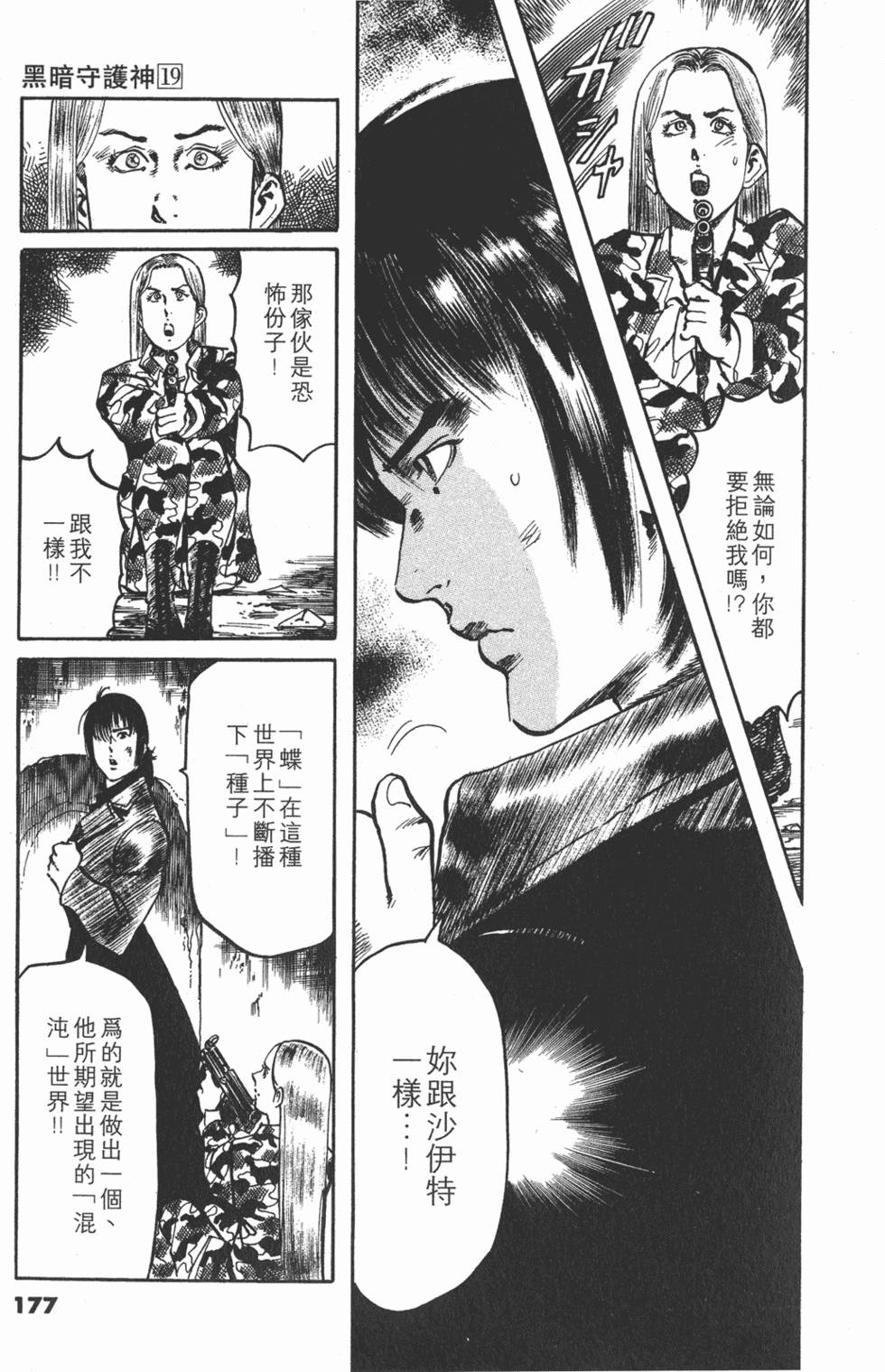 第174页