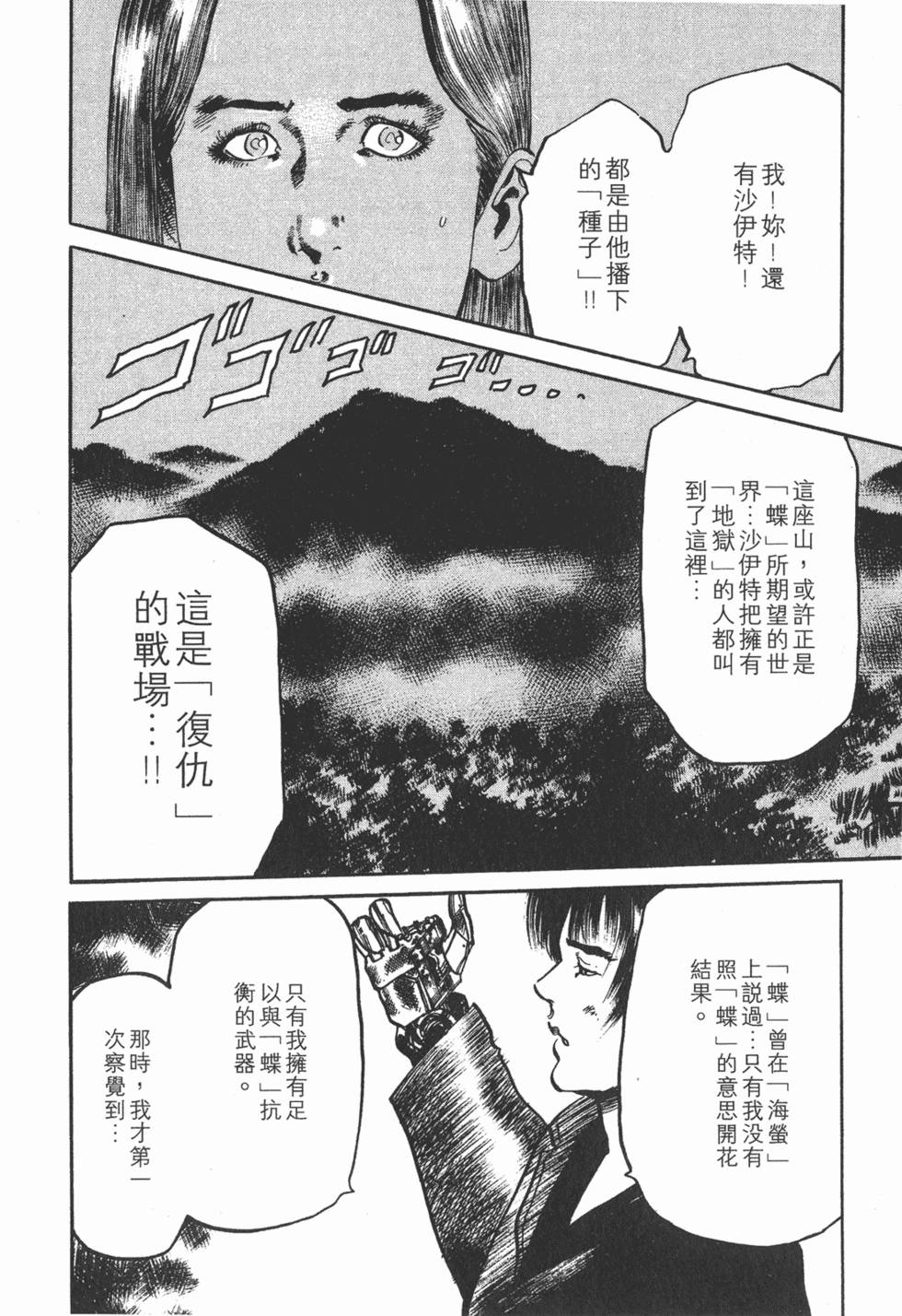 第175页