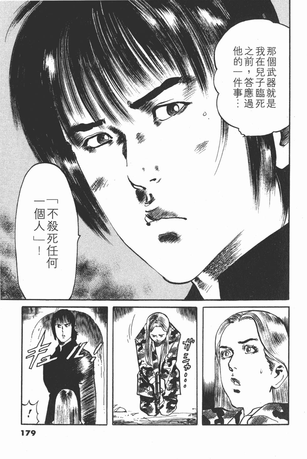 第176页