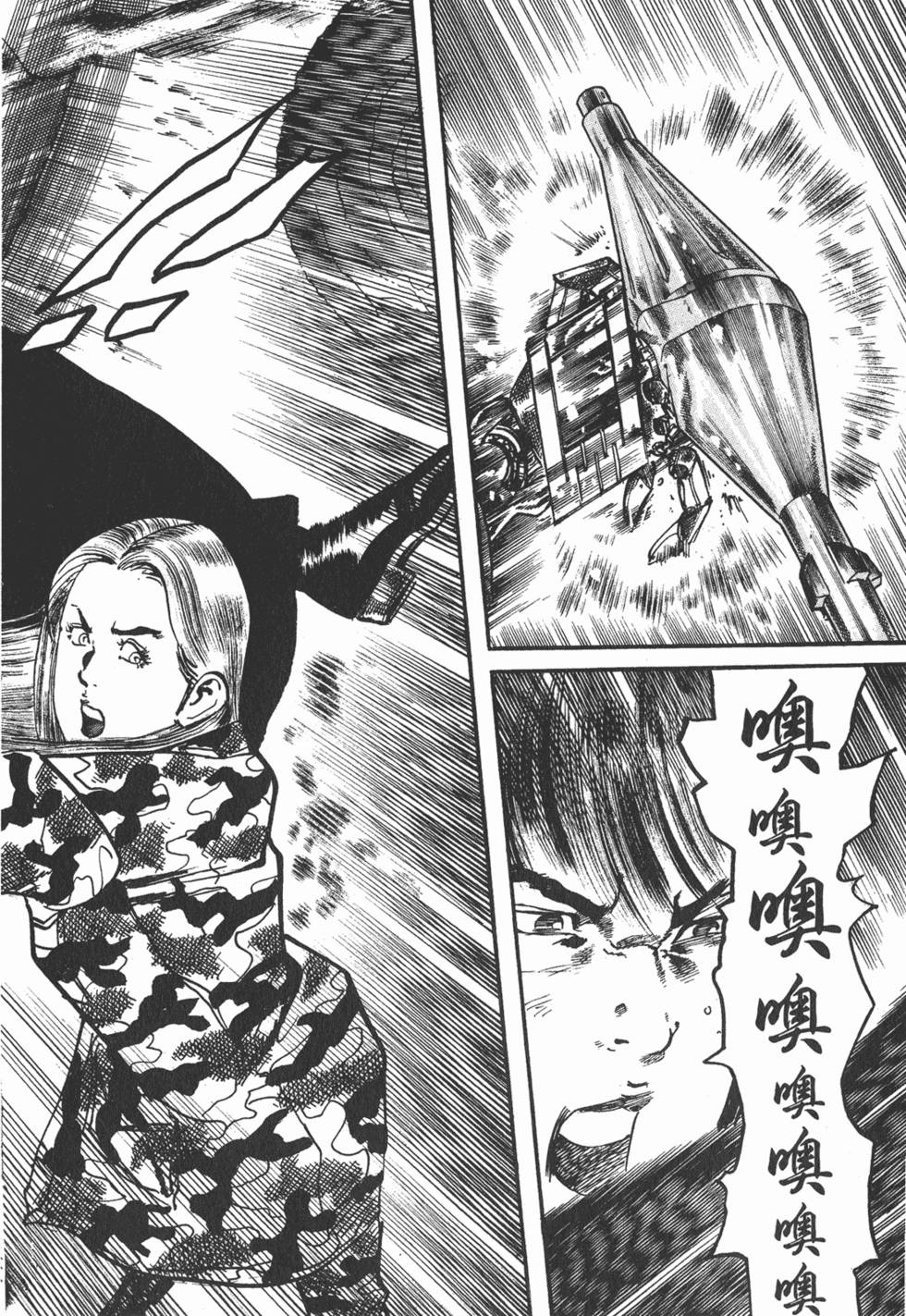 第181页