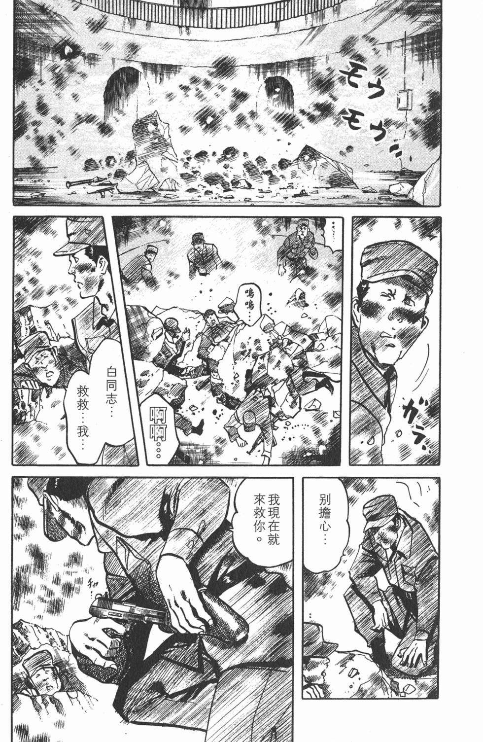 第186页