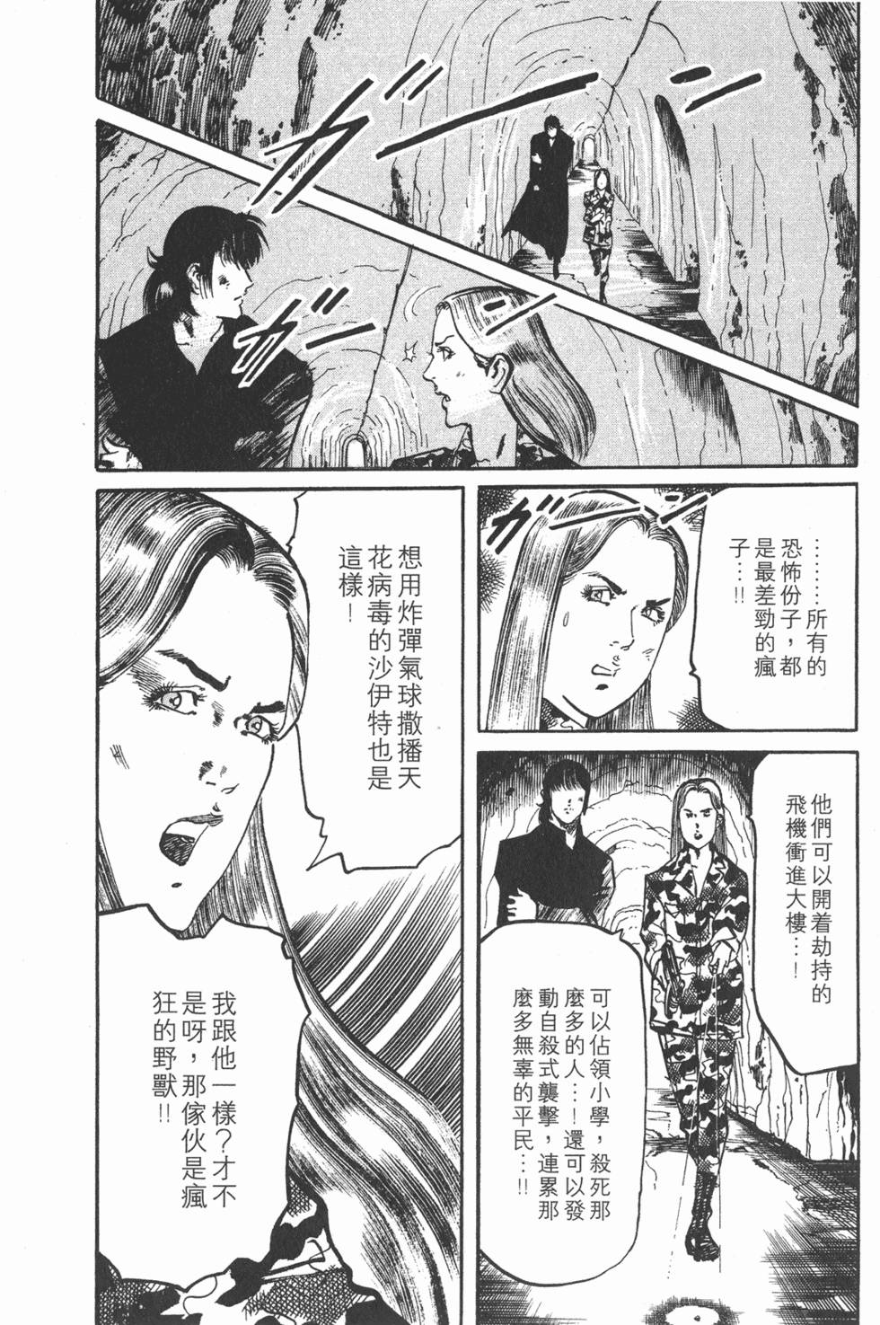 第187页