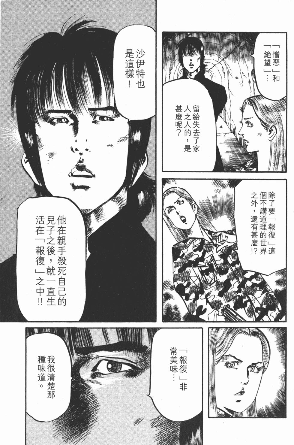 第188页