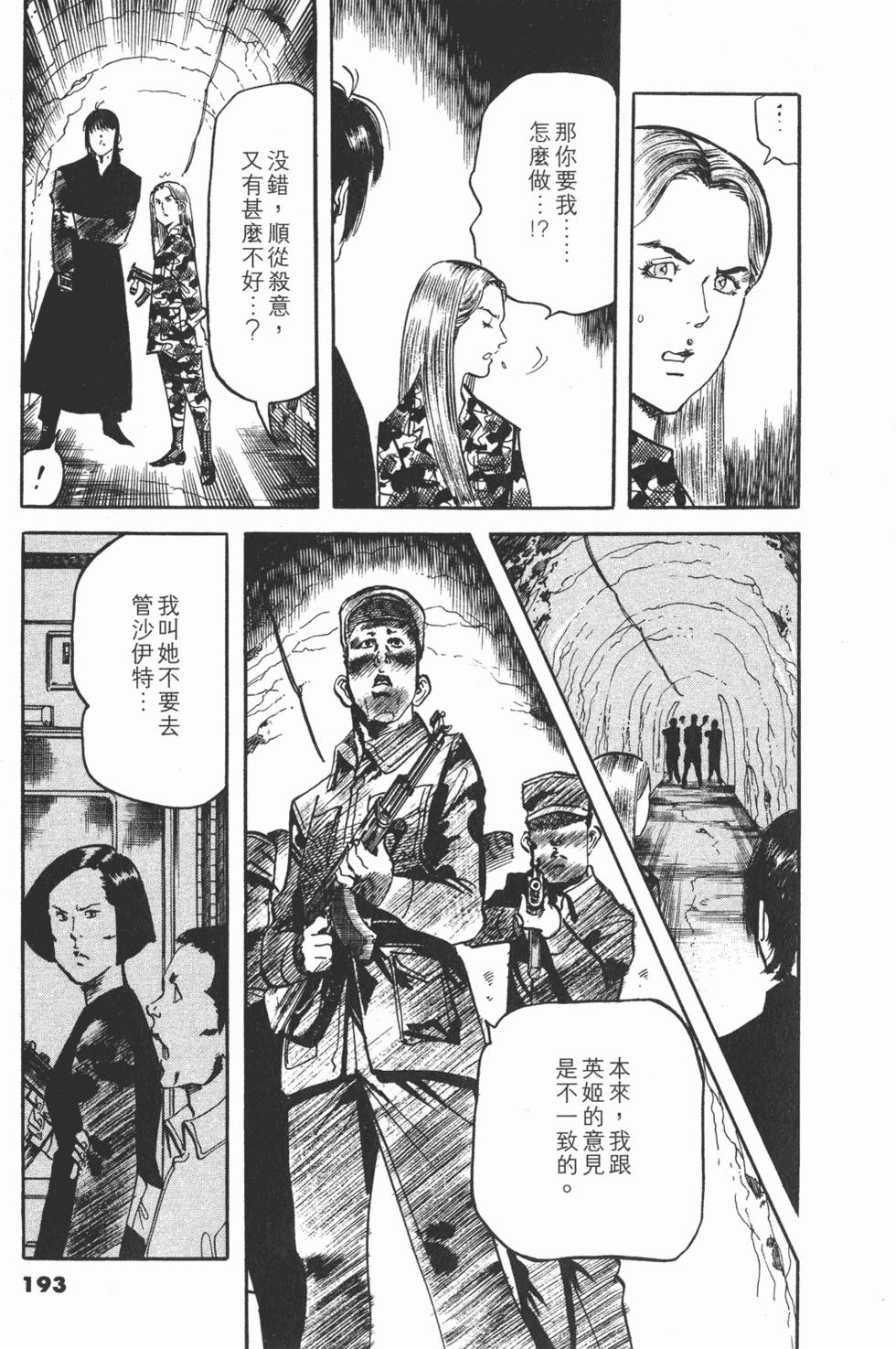 第190页
