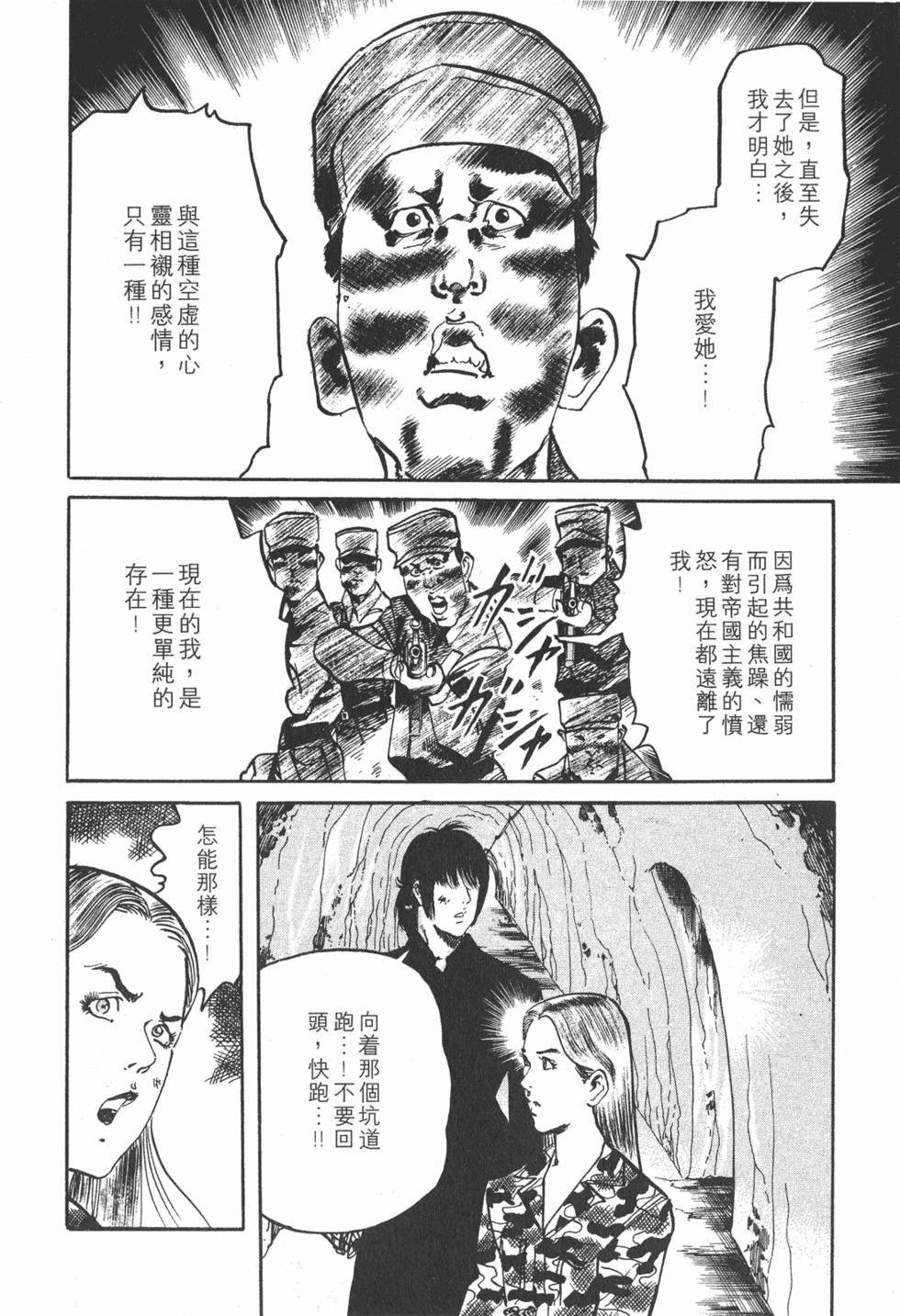 第191页