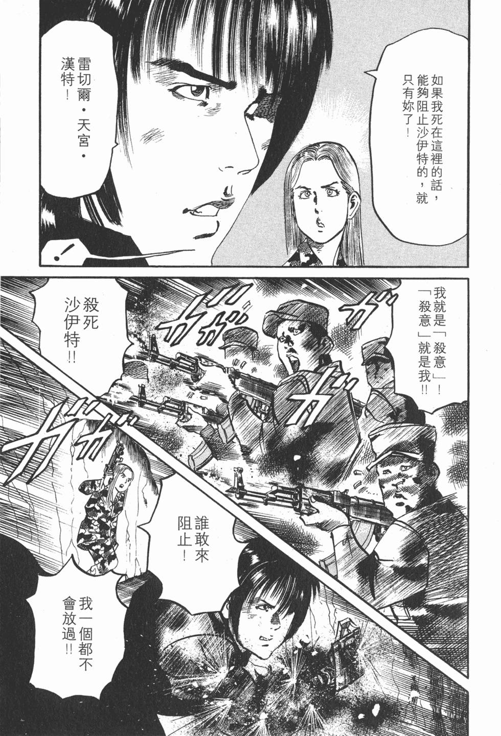 第192页