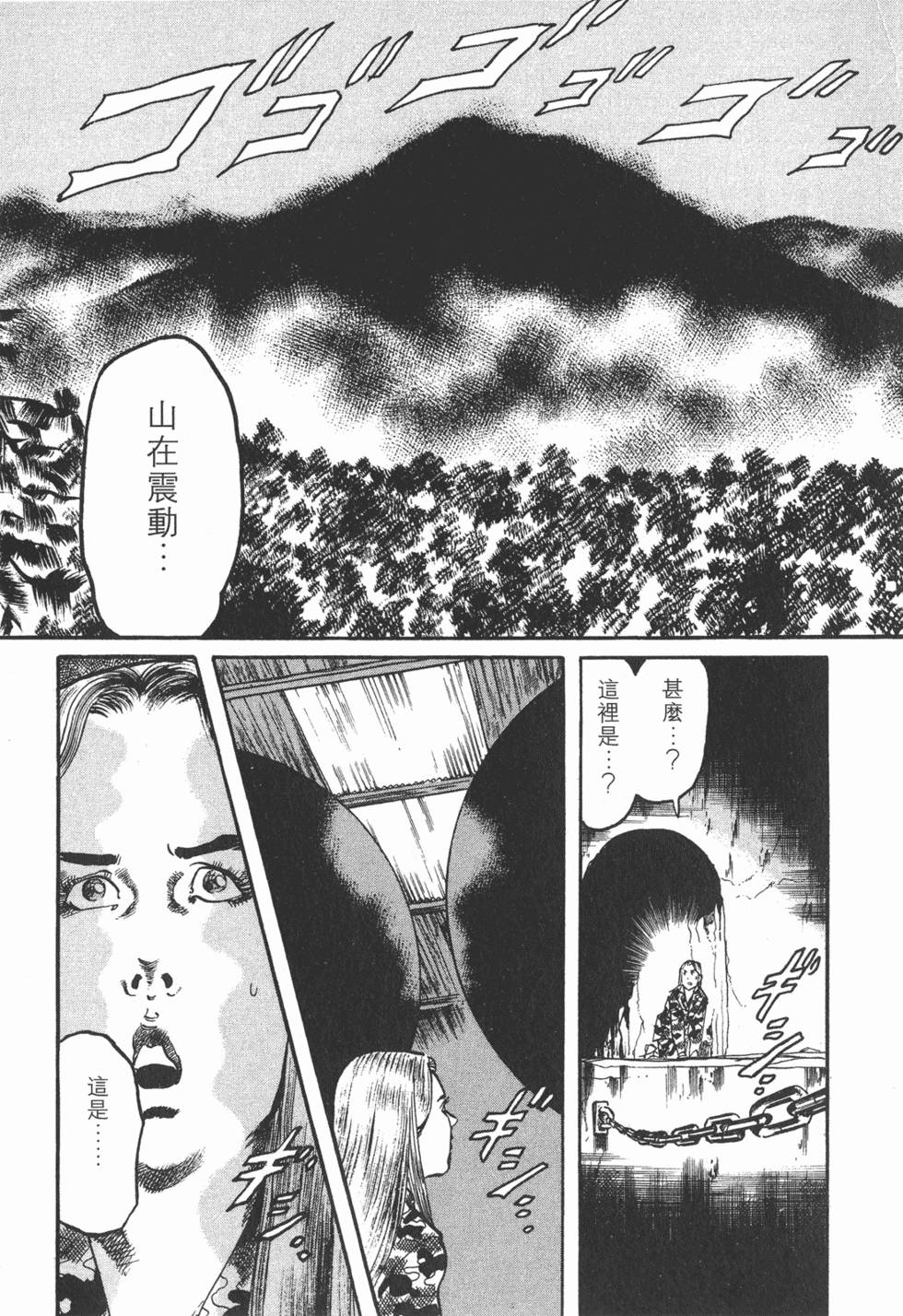 第194页