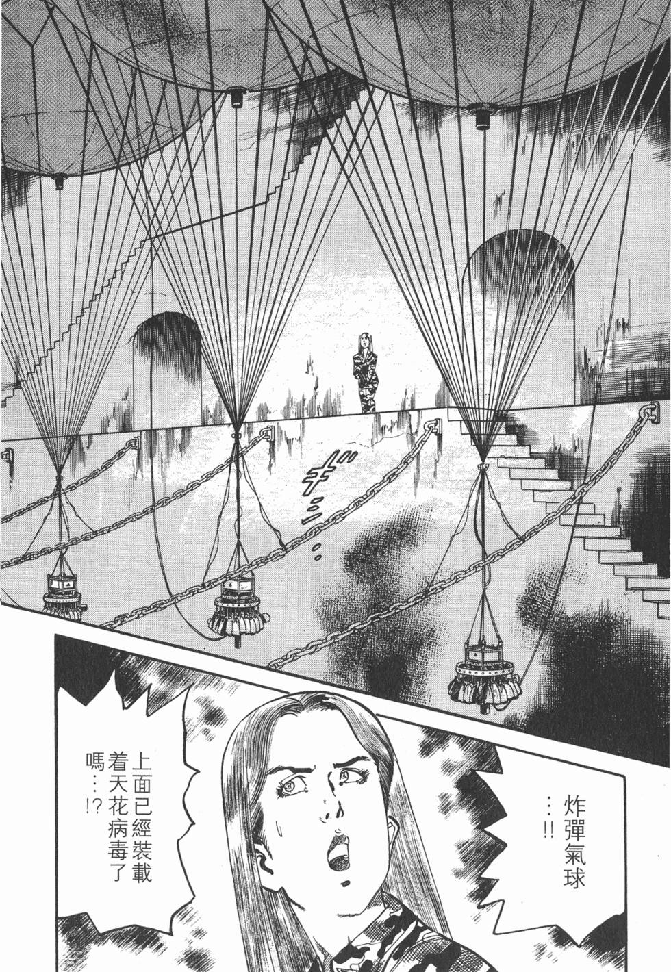 第195页