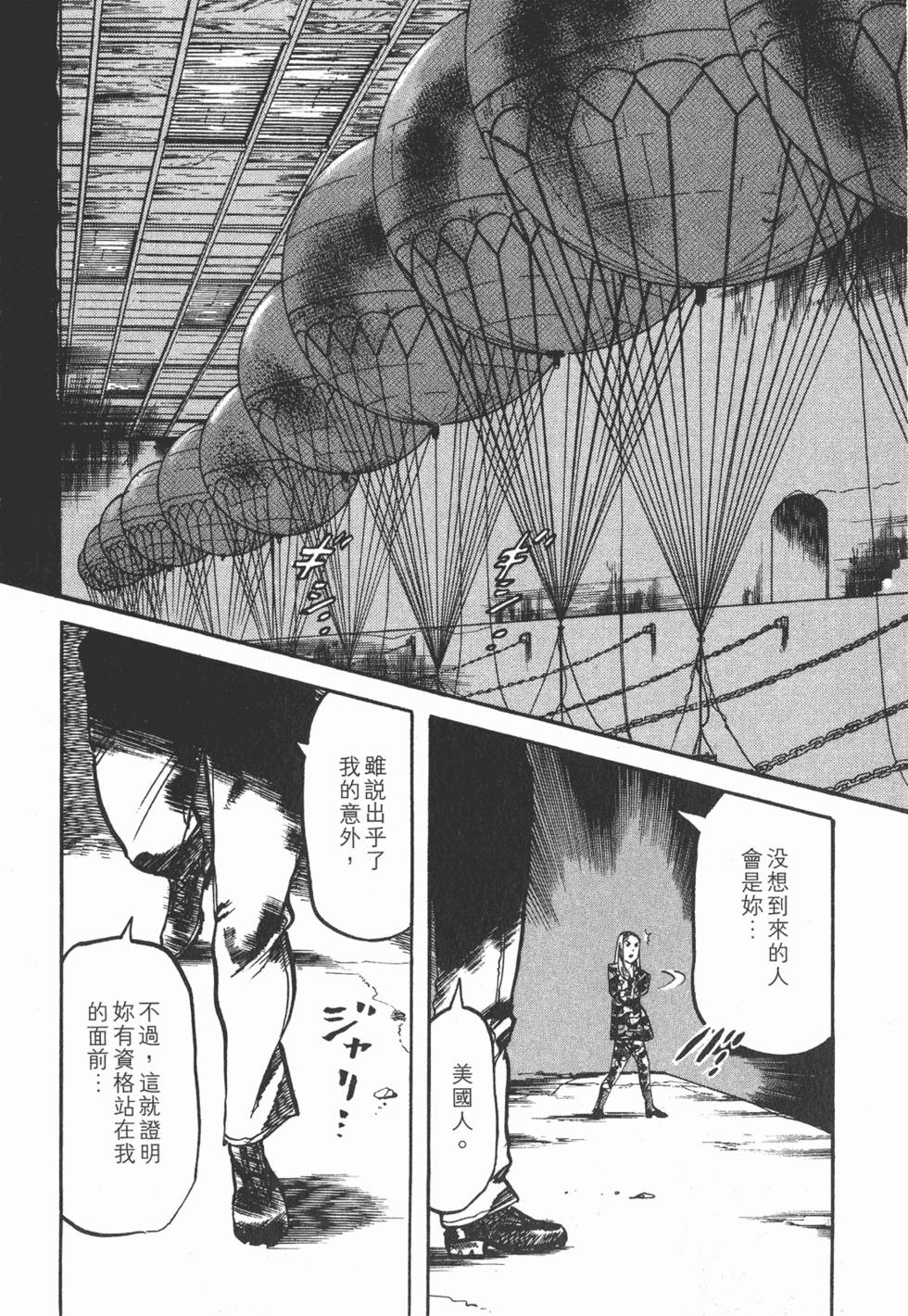 第196页