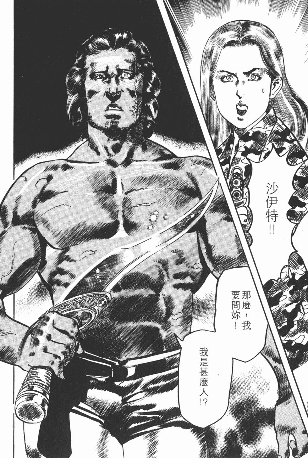 第197页