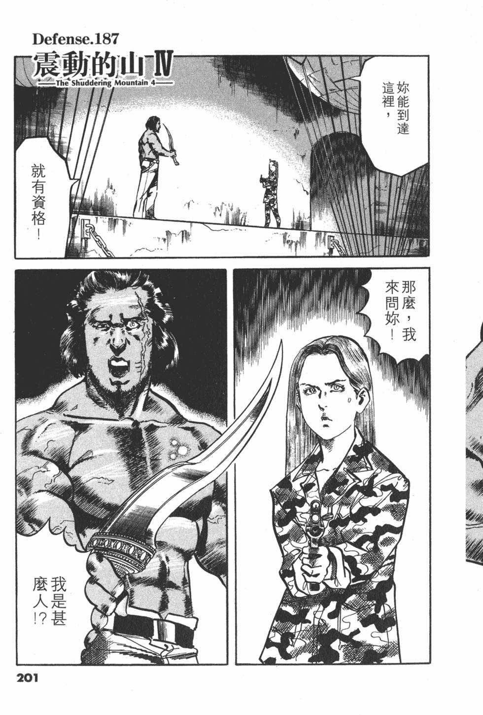 第198页