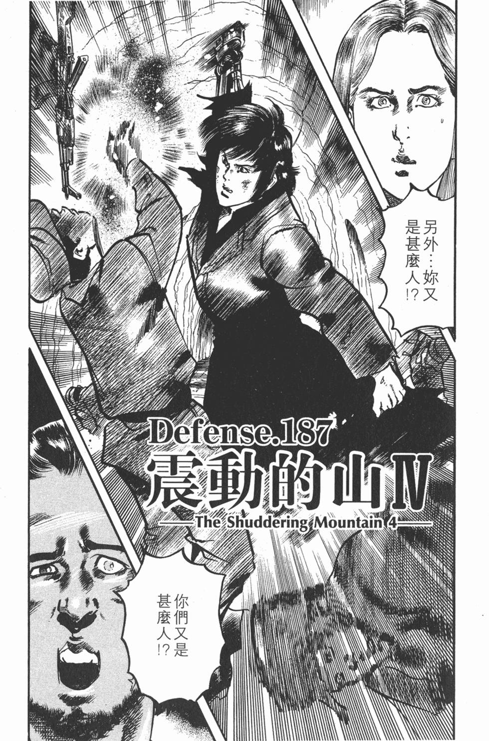 第199页