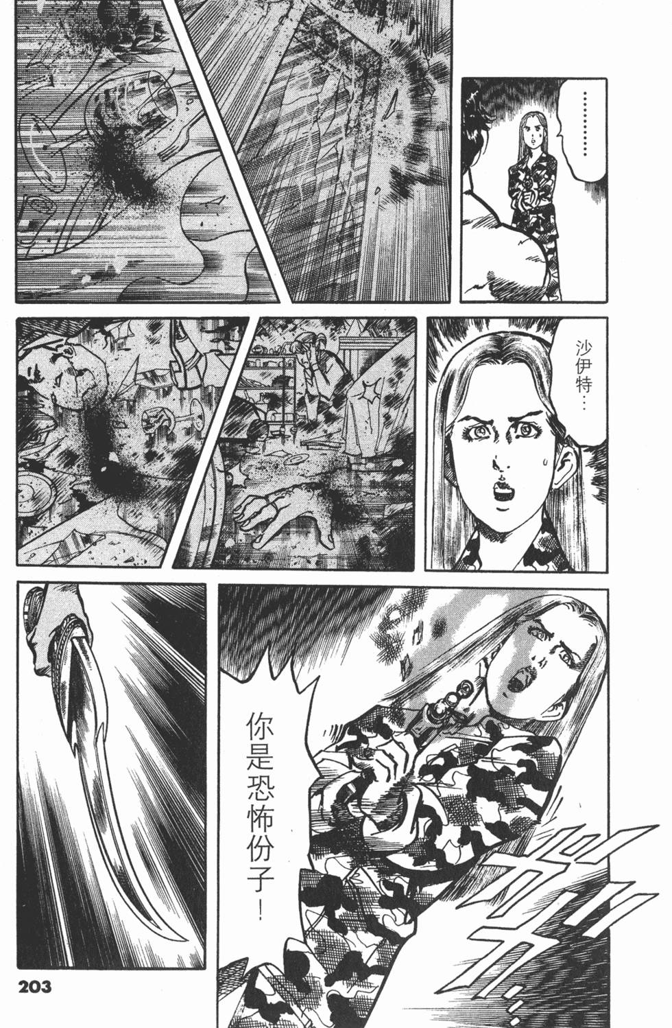 第200页