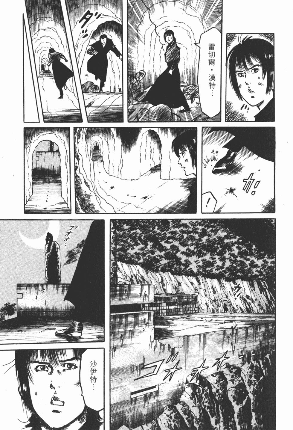 第202页