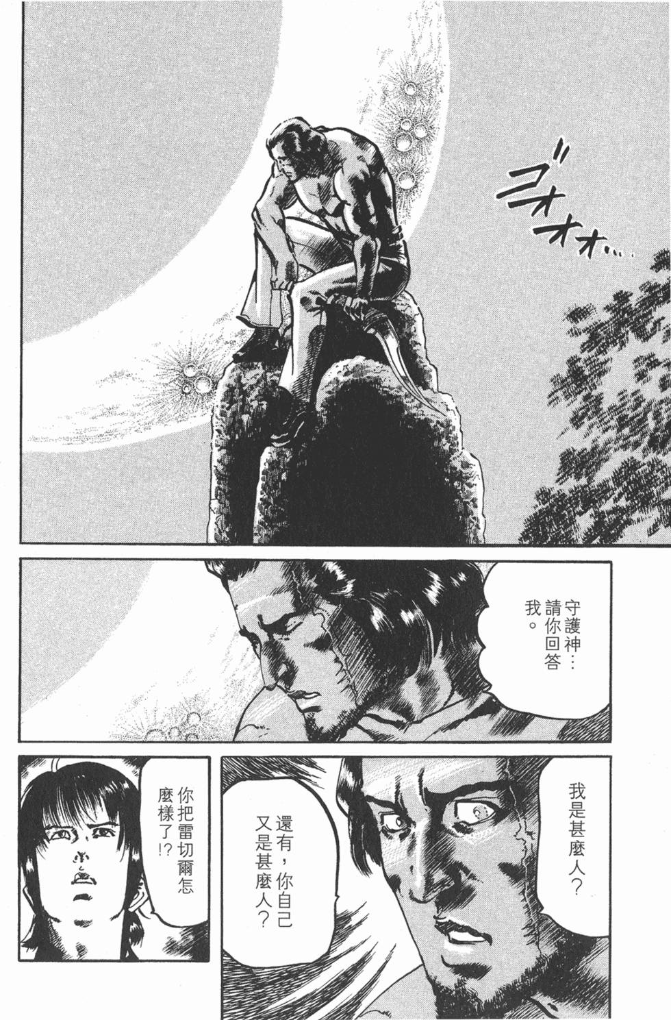 第203页