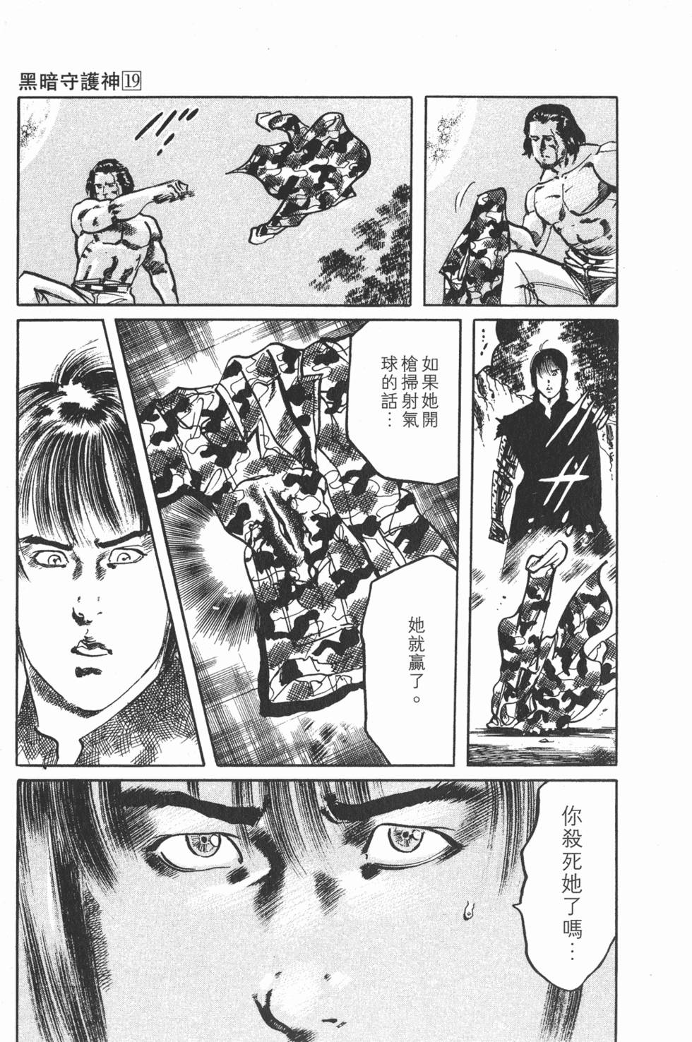 第204页