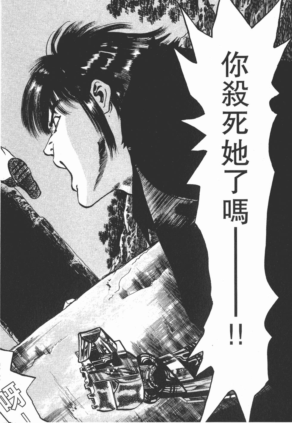第205页
