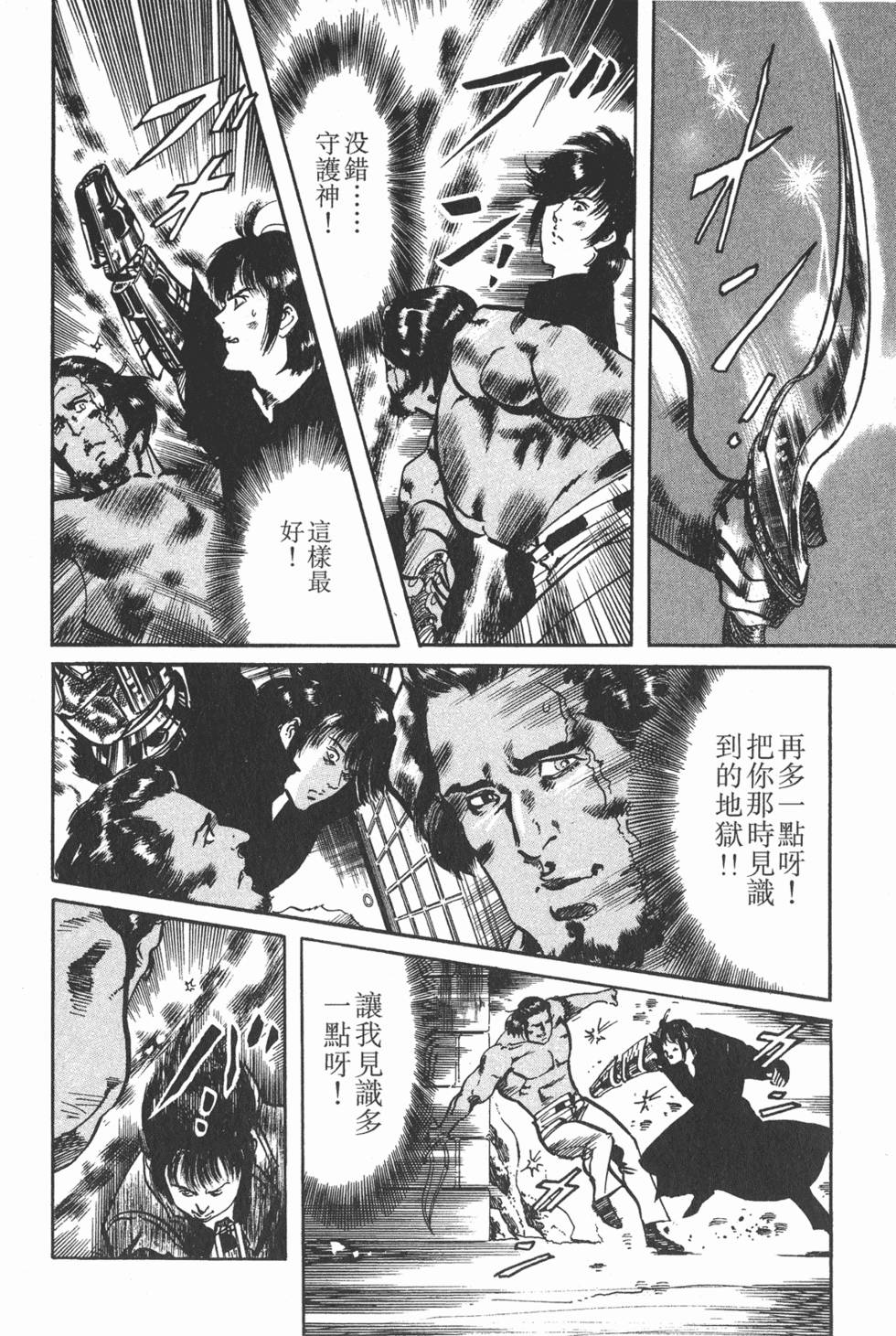 第207页