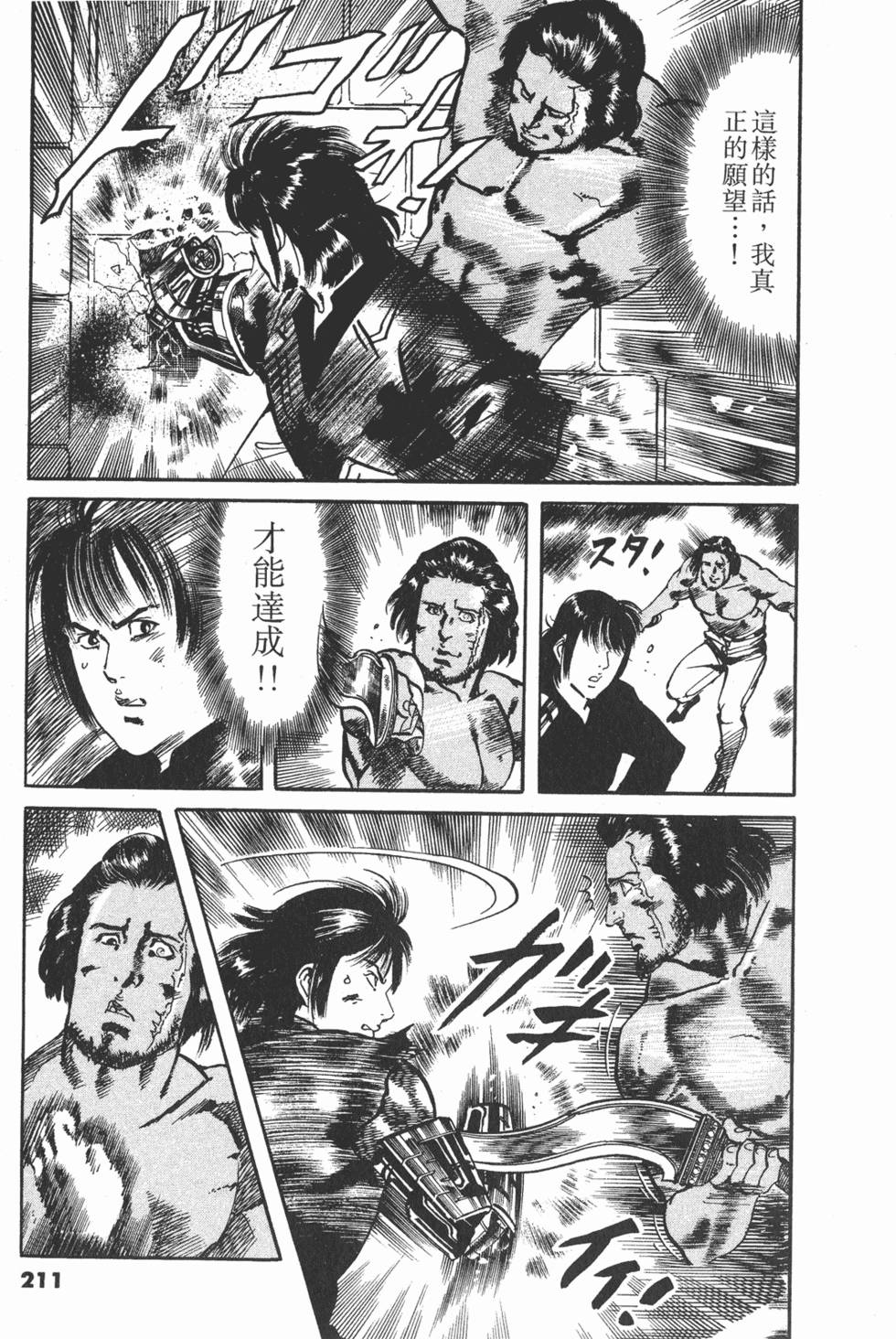 第208页