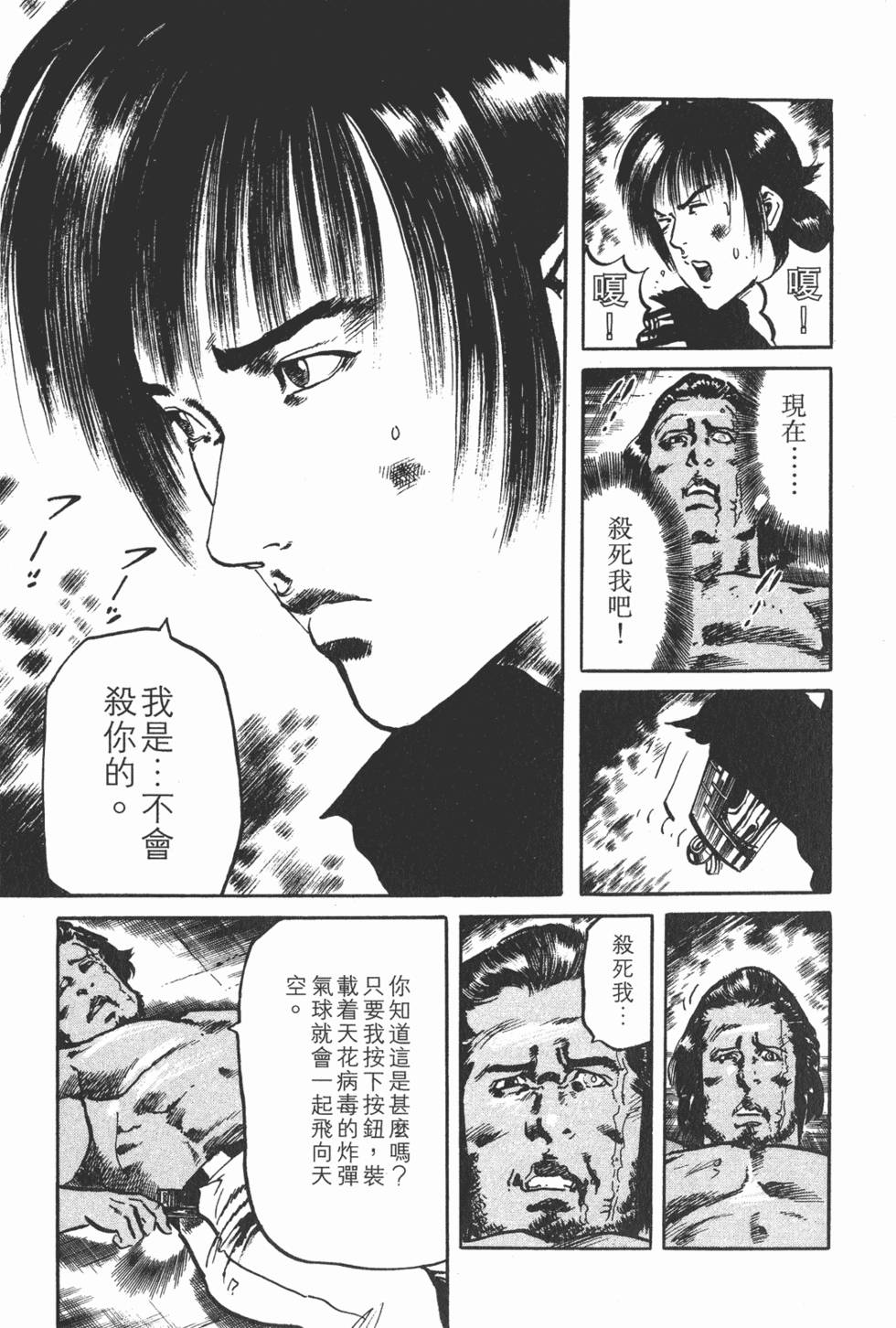 第210页