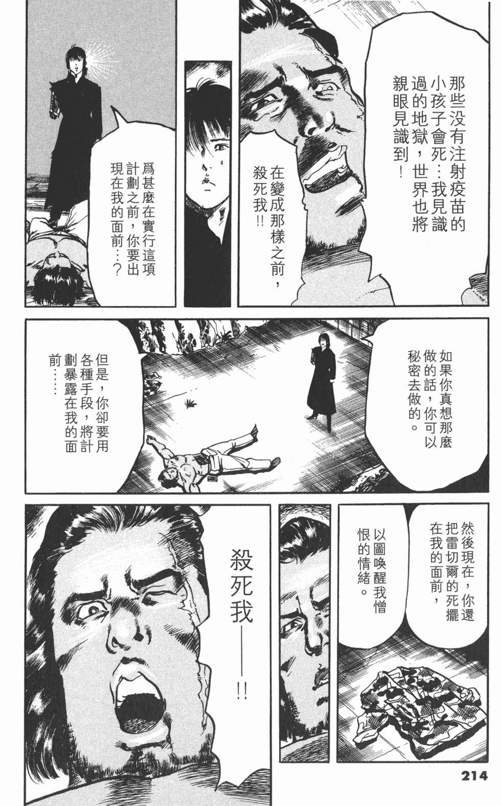 第211页