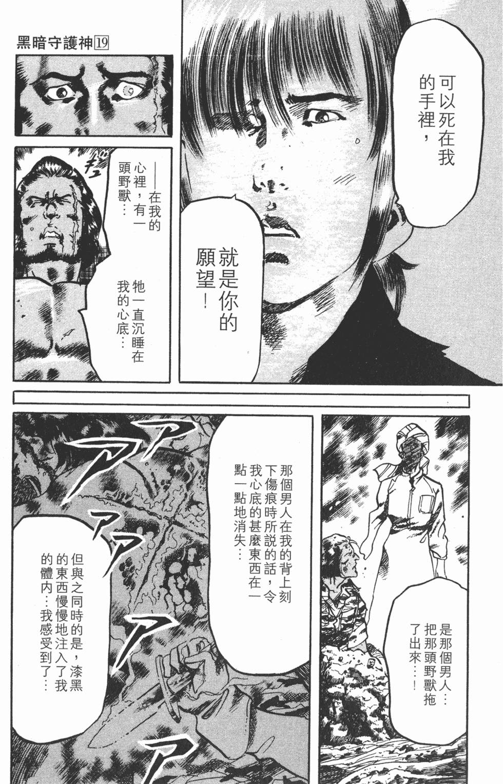 第212页