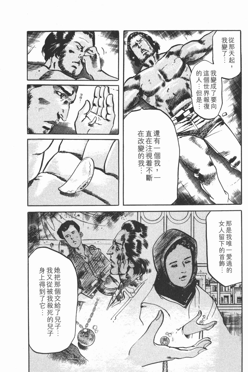 第213页