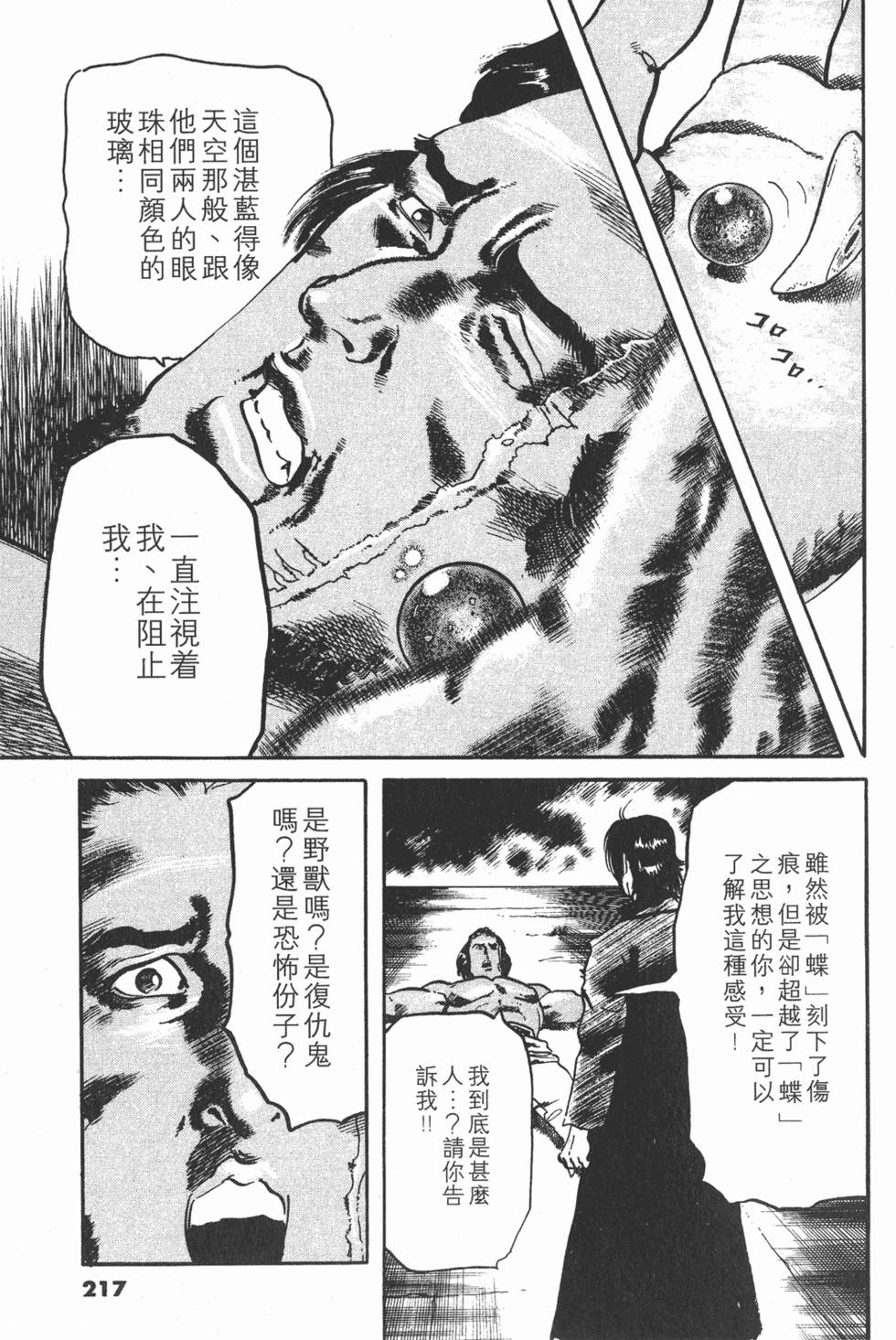 第214页