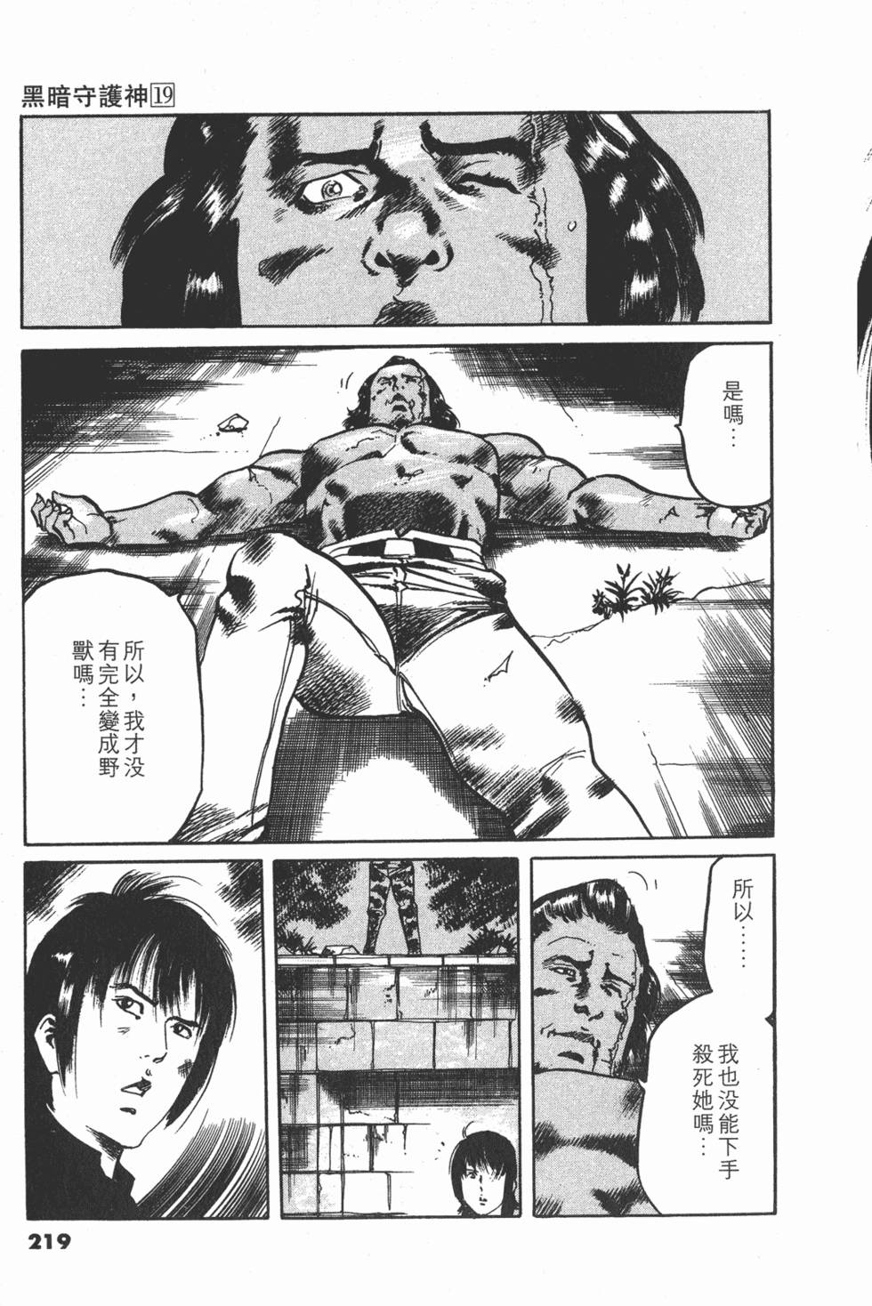 第216页