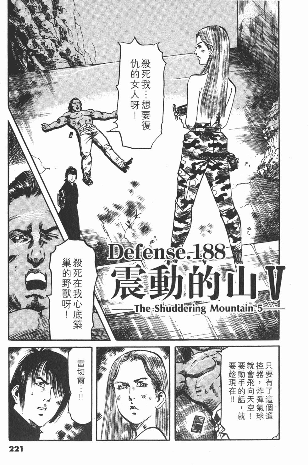 第218页