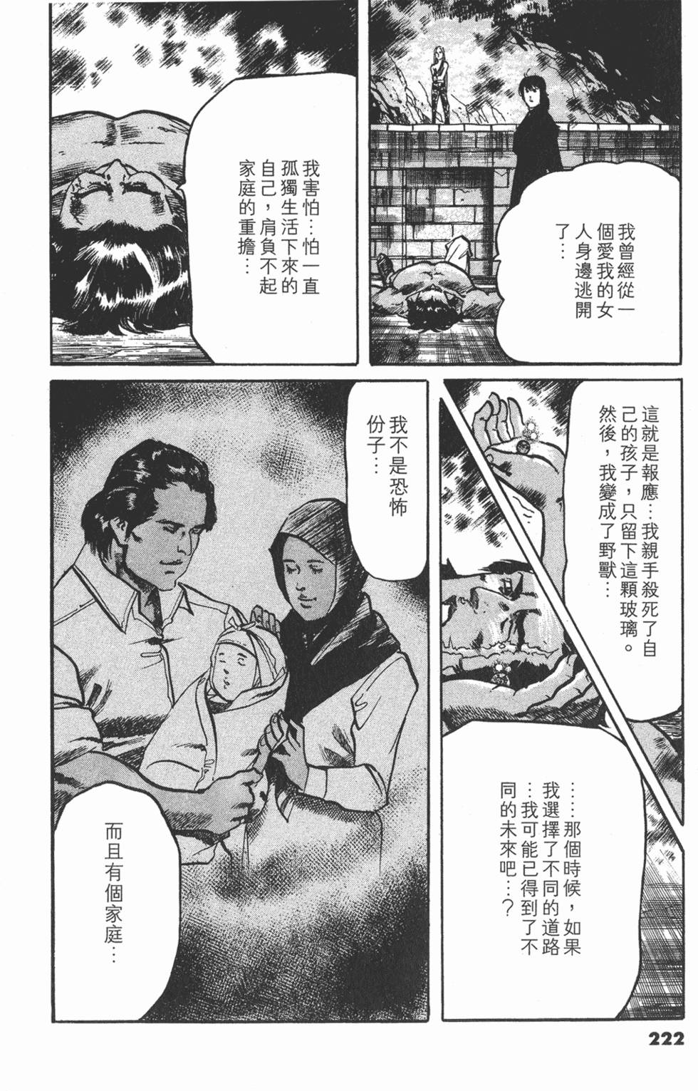 第219页