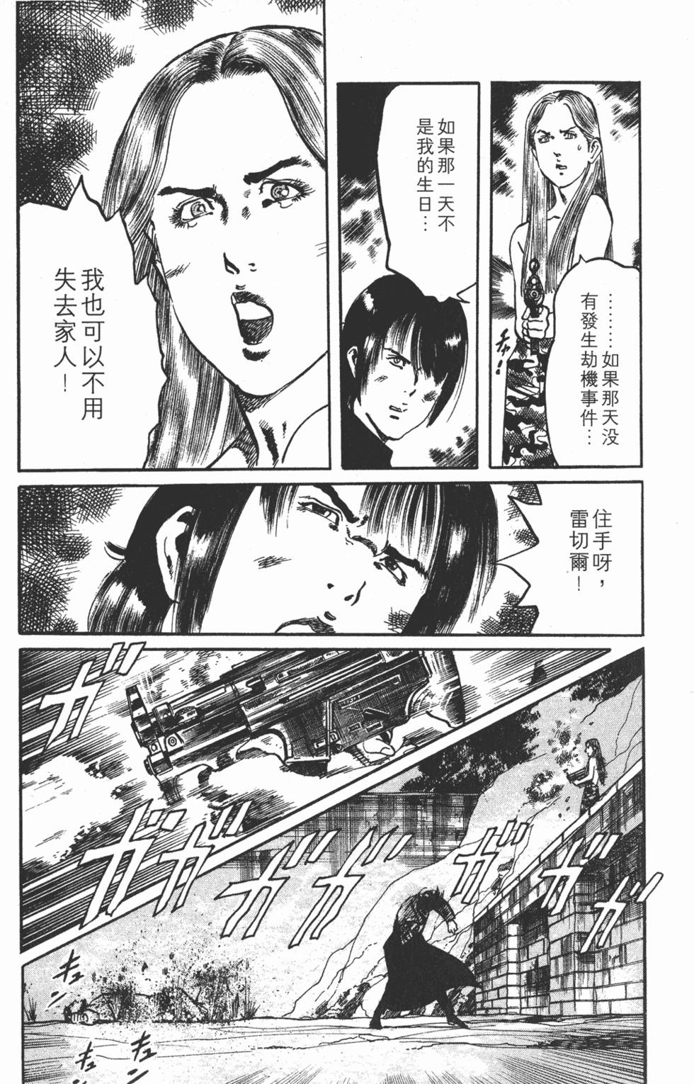 第220页