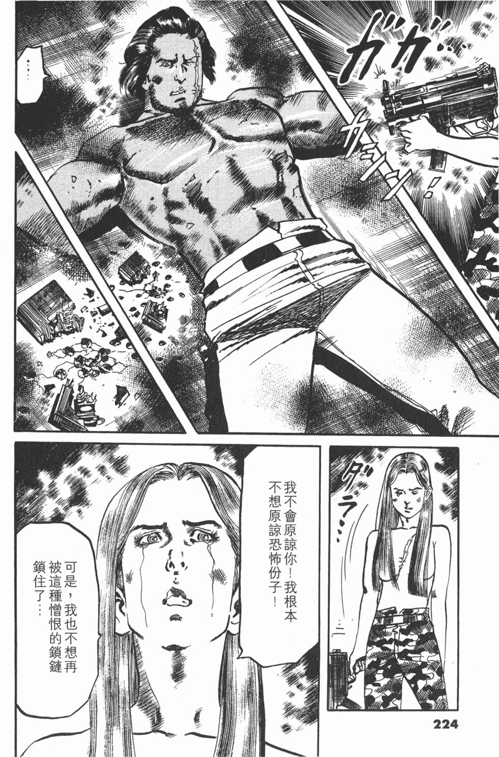 第221页